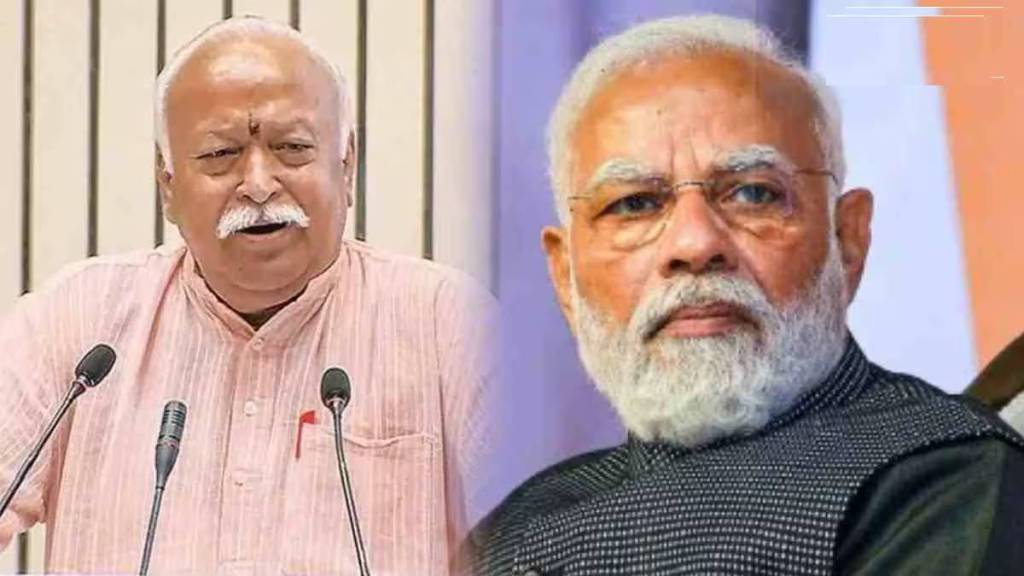 PM Narendra Modi visit Nagpur share stage with rss chief mohan bhagwat PM Narendra Modi visit Nagpur share stage with rss chief mohan bhagwat