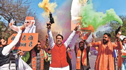 Delhi Election Results 2025 news in marathi Delhi Election Results 2025 news in marathi