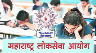 mpsc will conduct 2025 state services exam in descriptive mode despite student opposition