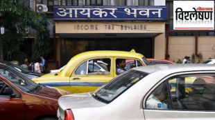 new Income Tax Bill