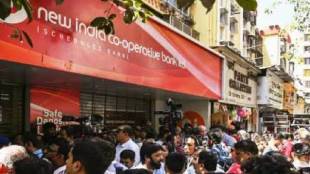 Half of New India depositors will get full amount