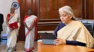 paperless budget started in which year