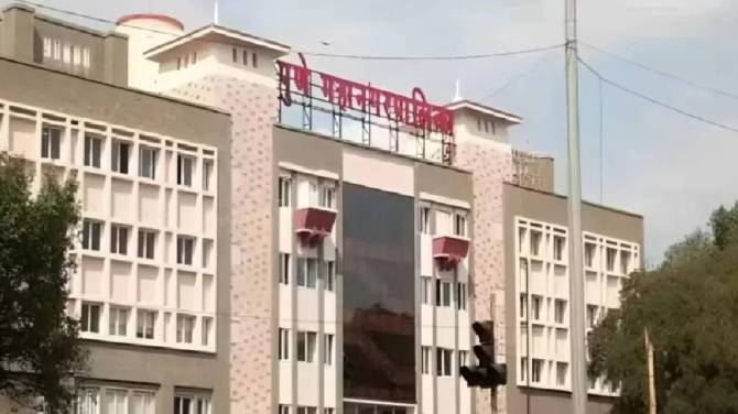 Pune News Live Today in Marathi
