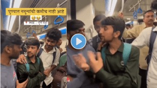 pune metro
