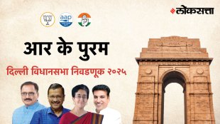 R-k-puram Assembly Election Result 2025