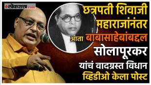 Rahul Solapurkars controversial statements Jitendra Awhad made a post and criticized rahul solapurkar