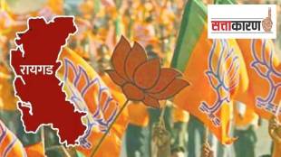 guardian minister post Raigad District BJP shiv sena NCP Eknath Shinde Aditi Tatkare Bharat Gogawle