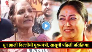rekha gupta delhi cm oath taking ceremony