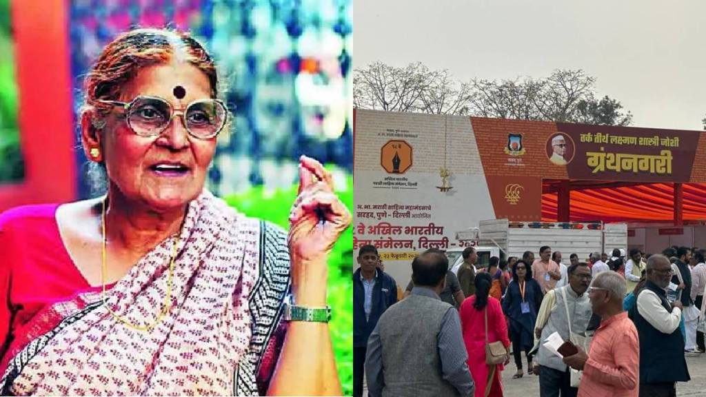 Dr Tara Bhawalkar speech in 98th marathi sahitya sammelan Dr Tara Bhawalkar speech in 98th marathi sahitya sammelan