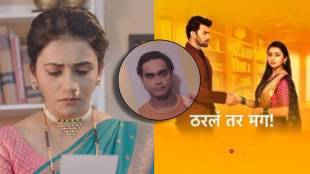 tharla tar mag star pravah serial new entry
