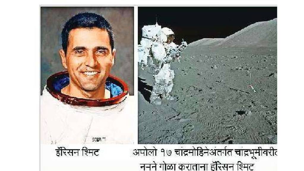 Loksatta kutuhal Harrison Schmidt the first geologist to reach the moon Loksatta kutuhal Harrison Schmidt the first geologist to reach the moon