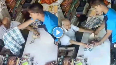 Shocking video of Robbery thief stole money from shop video viral on social media Shocking video of Robbery thief stole money from shop video viral on social media
