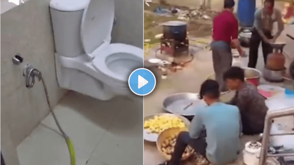 Shocking video of using toilet water for making food in medical college madhya pradesh viral video on social media Shocking video of using toilet water for making food in medical college madhya pradesh viral video on social media