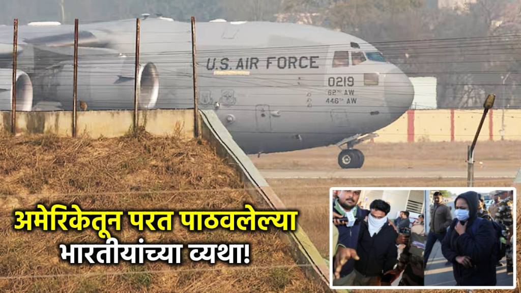 us deportetion of illegal migrants to india us deportetion of illegal migrants to india