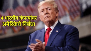 us sanctioned 4 indian comanies sanctioned for iran cruid oil transport