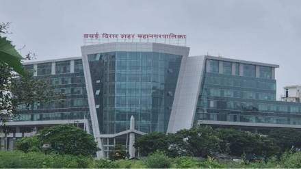 Vasai Virar Municipal Corporation vacancies news in marathi