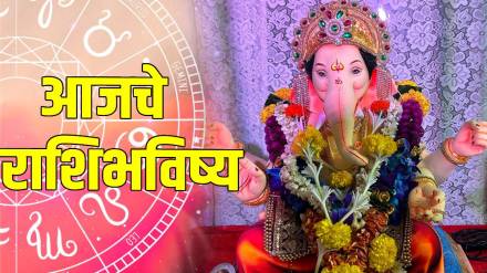 Today's Horoscope In marathi