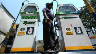 Petrol & Diesel Price In Marathi