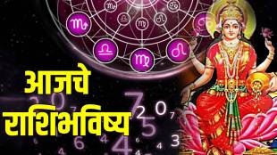Aries To Pisces Horoscope In marathi