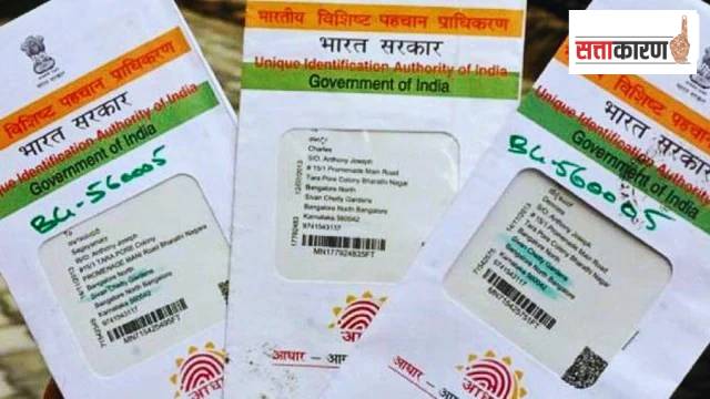 मतदान ओळखपत्र-आधार जोडणीचा मुद्दा, निवडणूक आयोगाने बोलावली महत्त्वाची बैठक