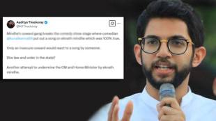 Aaditya Thackeray on Kunal Kamra