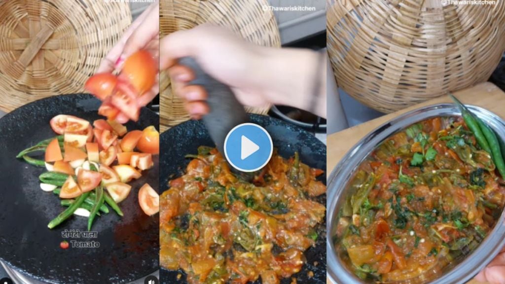 Mirchi Tomato Thecha Recipe Mirchi Tomato Thecha Recipe