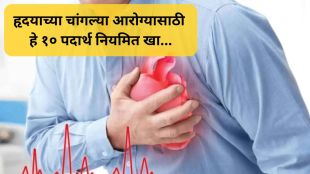 Foods to include in diet for preventing from heart attack