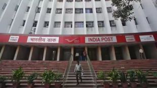 India post office Technical Supervisor Recruitment 2025