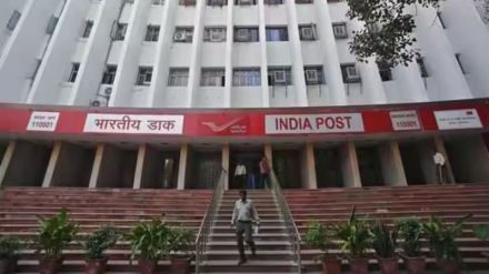 India post office Technical Supervisor Recruitment 2025