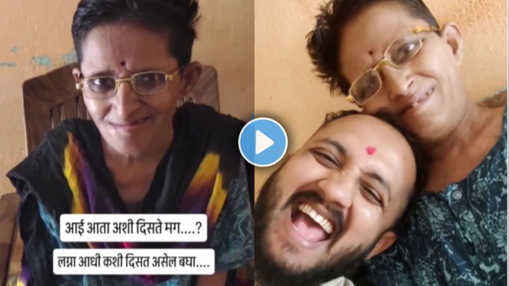 How used to aunt look when she was young