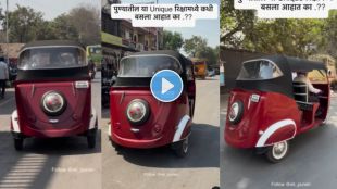 Pune video