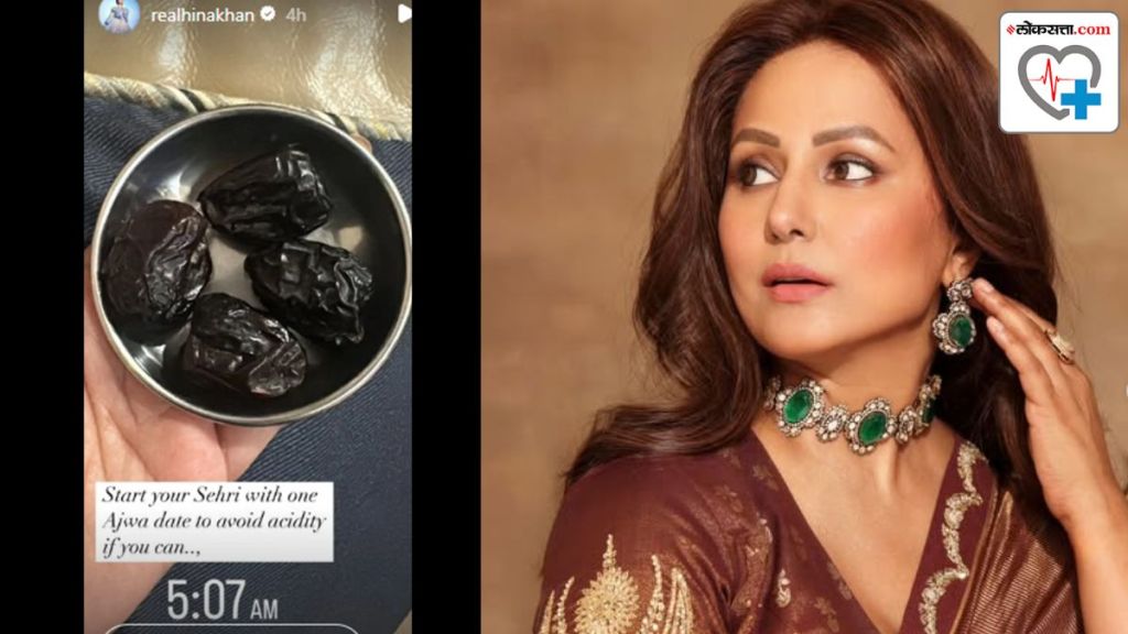 Hina Khan suggested who is fasting during Ramadan eat one Ajwa date to avoid acidity Hina Khan suggested who is fasting during Ramadan eat one Ajwa date to avoid acidity