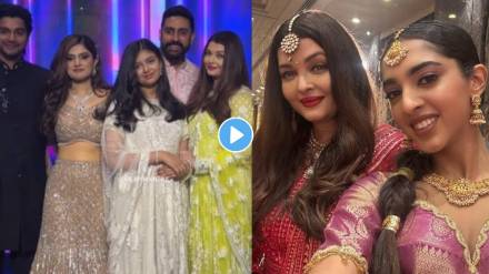 Aishwarya Rai and Abhishek Bachchan attend her cousin wedding with Aaradhya Photos and video viral