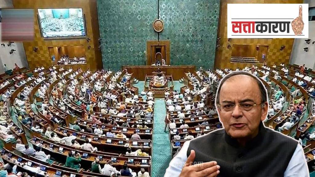 Arun Jaitley speech Parliament froze Delimitation