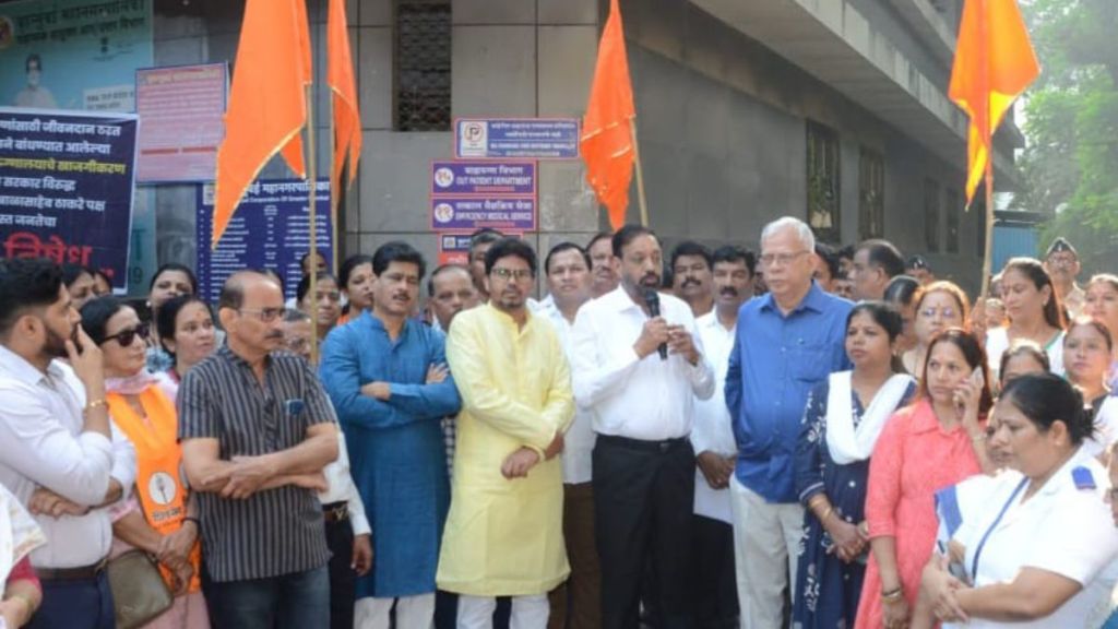 Shiv Sena Thackeray faction opposes privatization of Bhagwati Hospital in Borivali Shiv Sena Thackeray faction opposes privatization of Bhagwati Hospital in Borivali