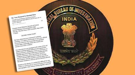 Fraudulent mail in the name of CBI Director Mumbai print news Fraudulent mail in the name of CBI Director Mumbai print news