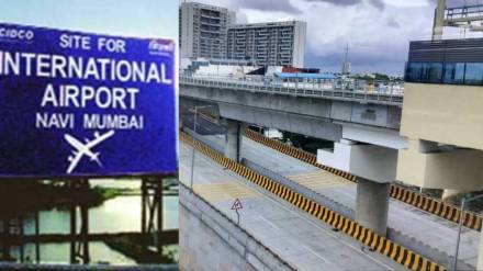 CIDCO to Conect Thane with Navi Mumbai International Airport