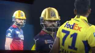 Virat Kohli Gives Angrily Death Stare to Khaleel Ahmed After His Celeappreal CSK vs RCB
