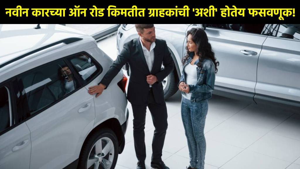 Car Buying Guide | 5 Tips For Buying A new Car The Smart Way