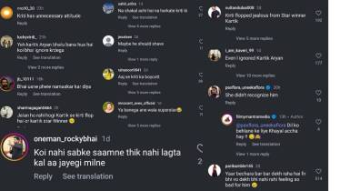 नेटकऱ्यांच्या प्रतिक्रिया