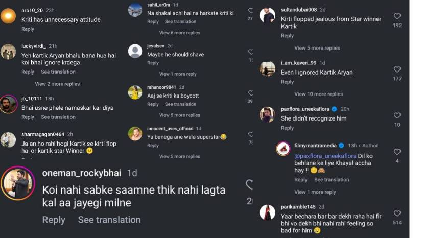 नेटकऱ्यांच्या प्रतिक्रिया