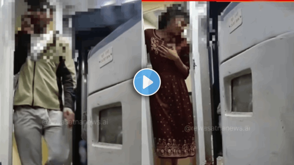 Couple romance in train toilet video viral on social media