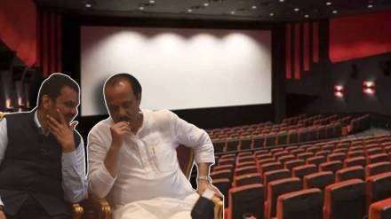 Devendra Fadnavis Ajit Pawar Movie Ticket