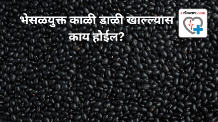 Fake dyed kaali dal