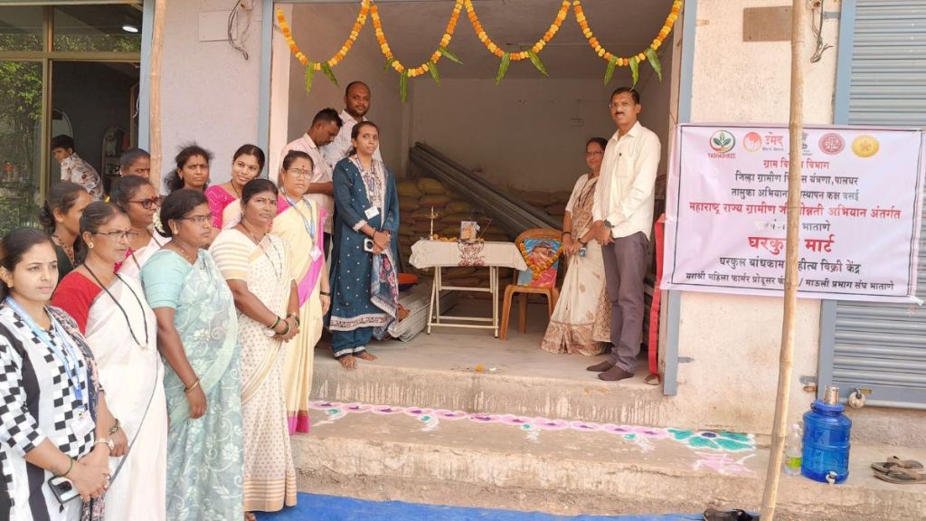 Gharkul Mart concept in Vasai for women empowerment