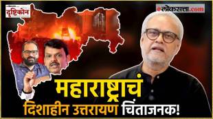 What Girish Kuber Said About Maharashtra politics ?
