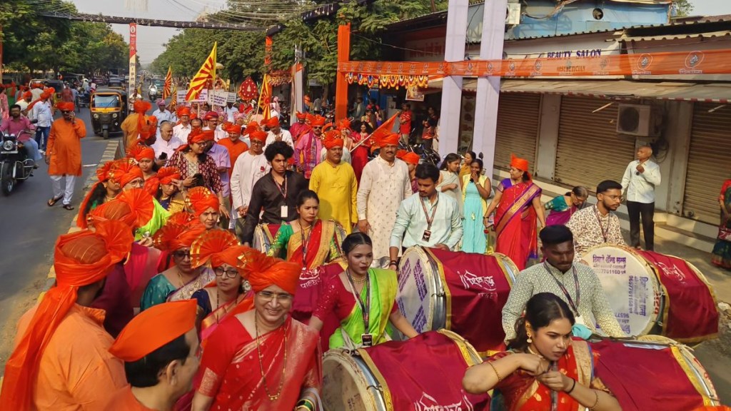 Special programs and processions organized on the occasion of Gudhi Padwa 2025 in palghar Special programs and processions organized on the occasion of Gudhi Padwa 2025 in palghar