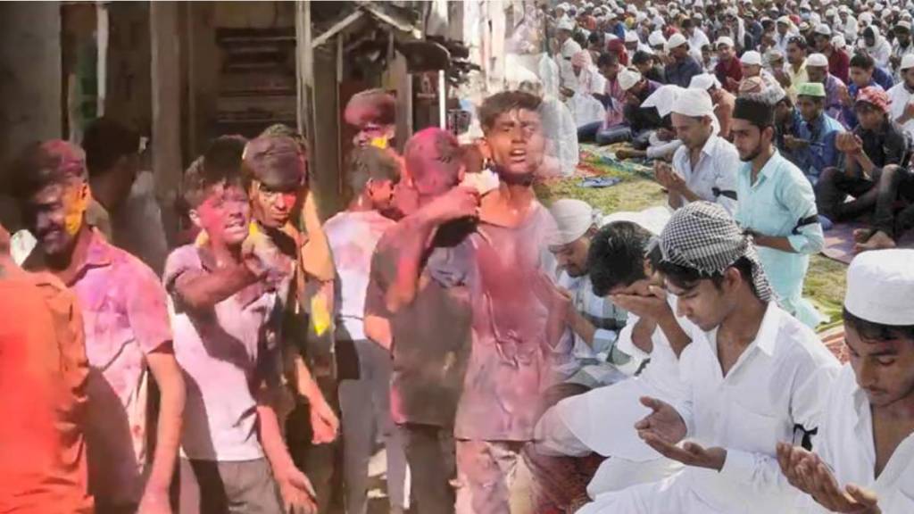 Holi Namz Holi Namz