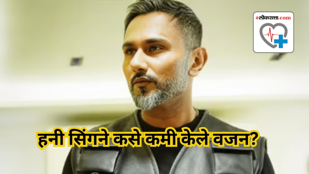 Honey Singhs weight loss diet Honey Singhs weight loss diet
