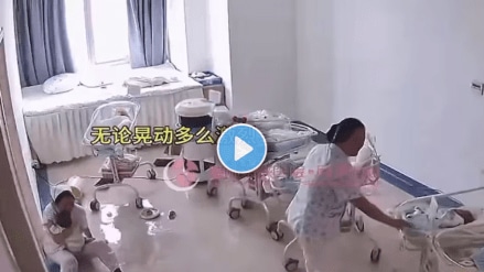 How Nurses Shielded Babies